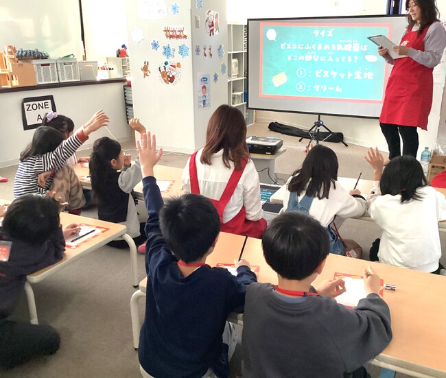 明光キッズ・明光キッズeで「ビス校」を開催　ビスコを通じて“食べる”を学ぶ食育イベントを実施 食リテラシー向上を目的に、江崎グリコと連携した食育プログラムを展開