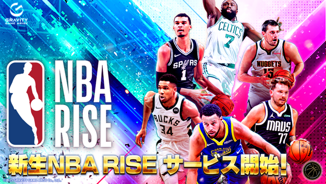 NBA公式オンラインシミュレーションゲーム『NBA RISE』大型アップデートを実施し、本日2月20日にサービス開始！