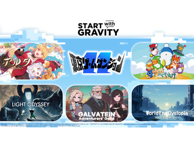 【イベント出展】グラビティゲームアライズが「東京ゲームダンジョン11」に出展決定！新作ほか多数タイトルの...