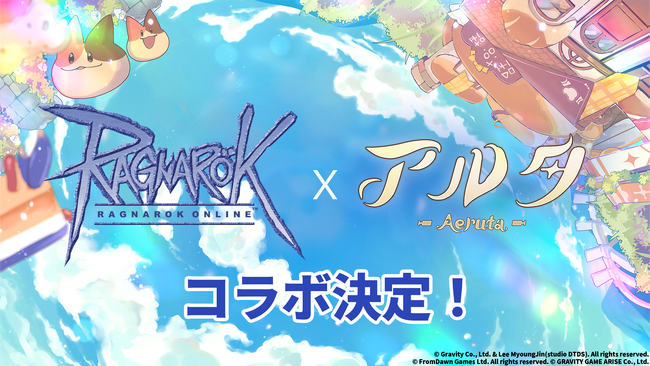『Aeruta（アルタ）』×『ラグナロクオンライン』コラボコンテンツが「BitSummit PUNCH」で初試遊！ ～開発スタッフとの交流会や限定グッズのプレゼントも実施～