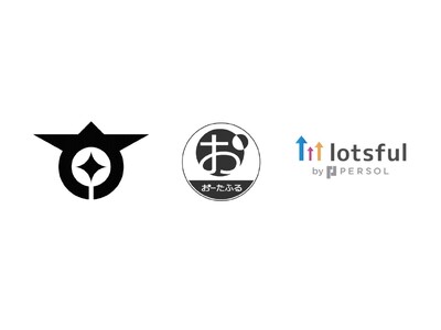 副業人材マッチングサービス『lotsful』が、大田区・区内事業者と連携し、インバウンド対応強化に向け副...
