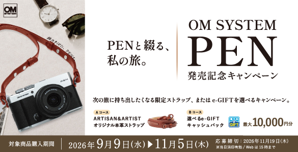 �wOM SYSTEM PEN�x�����L�O�L�����y�[�����{�̂��m�点
