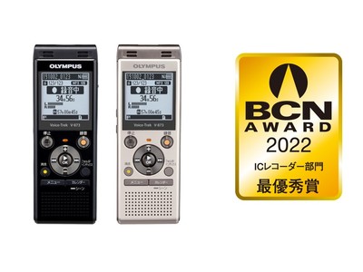 OMデジタルソリューションズが「BCN AWARD 2022」ICレコーダー部門において「最優秀賞」を受賞