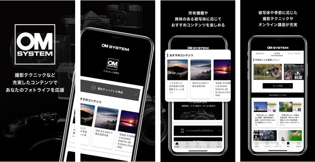 y[tHgCtT|[gX}[gtHpuOM SYSTEM Avv[X̂m点