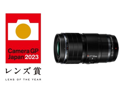 OM SYSTEM「M.ZUIKO DIGITAL ED 90mm F3.5 Macro IS PRO」が「カメラグランプリ 2023 レンズ賞」を受賞