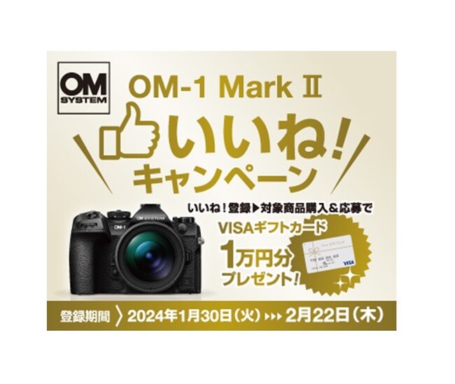 wOM-1 Mark II ˁILy[x{̂m点