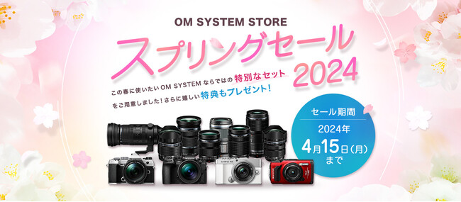 wOM SYSTEM STORE XvOZ[2024xJÂ̂m点
