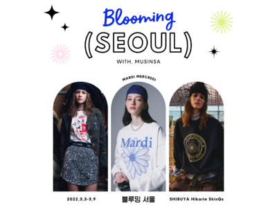 MUSINSA JAPAN、韓国で人気の3ブランドを集結した期間限定のPOPUP STORE「Blooming SEOUL」を2022年3月3日（木）- 9日（水）に渋谷ヒカリエで開催