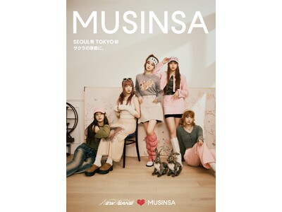 KPOPグループ「NewJeans」が原宿ジャック！？韓国 No.1のファッションストア「MUSINSA」がファッションの街、原宿に「MUSINSA POP-UP STORE」を期間限定オープン