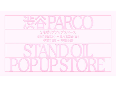 韓国人気バッグブランド「STAND OIL」が渋谷パルコにて期間限定ショップオープン