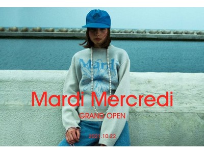 フレンチテイストでカジュアルなデイリールックを提案！！　韓国発の新鋭ファッションブランド「Mardi Mercredi（マルディメクルディ）公式オンラインストア