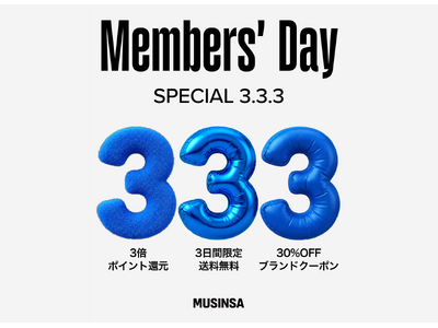 MUSINSA、韓国で大好評だった定期特典「333キャンペーン」を日本でも公式ローンチ！
