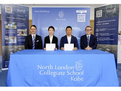 �p���̖���Z�uNLCS Kobe�v�Ɓu�L���_�[�L�b�Y �C���^�[�i�V���i���X�N�[���v��MOU�����