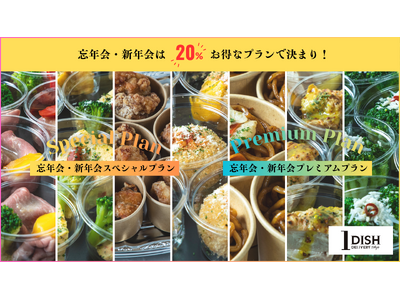 �Y�N��E�V�N��͈��S�֗��ȏ������X�^�C���ŉ؂₩�Ȕ��H��!��z�I�[�h�u���u�����f�B�b�V���v���N���N�n����̂����ȃv������񋟊J�n