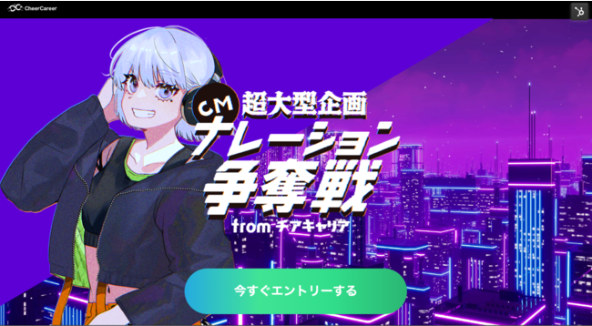 ATCgCheerCareer11J̒bAjf̃VlAh̍Li[VDJÁI