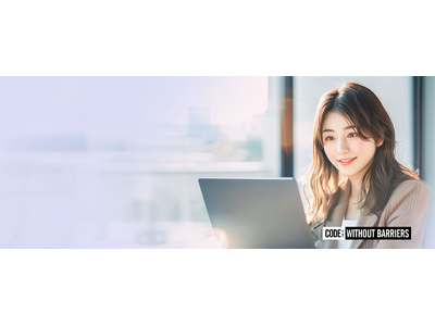 石川県加賀市と日本マイクロソフト社が女性のAIスキルアップの連携事業を開始。加賀市でオフサイト・トレーニ...