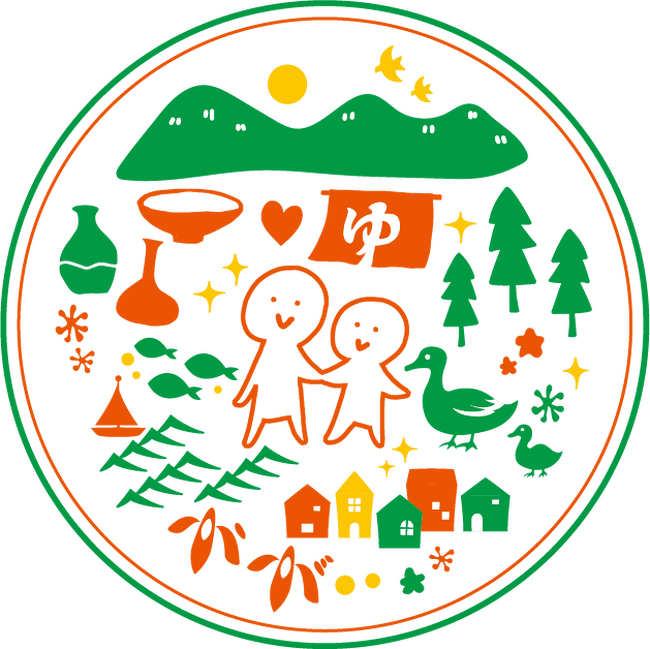 第7回地域共生社会推進全国サミットinかがの開催について