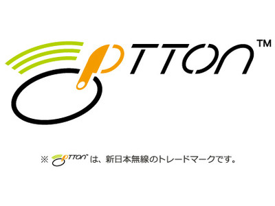 【新日本無線】ボタンをタッチレス化する反射型センサNJL5830Rのサンプル配布を開始します