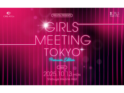 【イベント出展】ヘアケアブランド「HAIRSTAR」が「CREATEs presents GIRLS M...