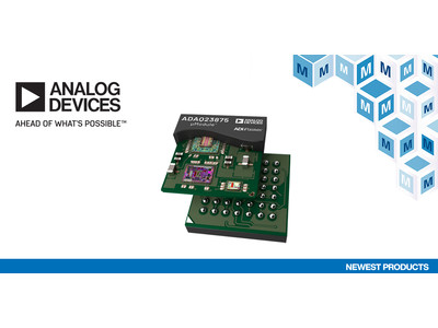 マウザー、アナログ・デバイセズのADAQ23875 µModule(R) データ・アクイジション・ソリューションの取り扱いを開始