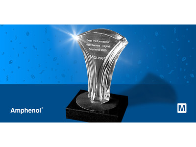 マウザー、アンフェノール社から3年連続で「最優秀ハイ・サービス・デジタル・パフォーマンス賞」を受賞