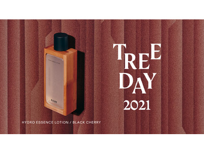 2021年10月8日（金）BAUM TREEDAY 2021