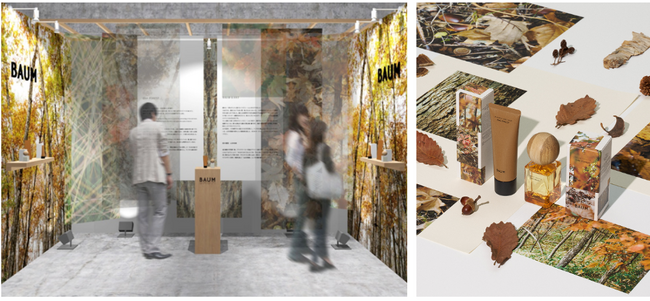 プレスリリース「BAUM、国内最大級のアートフェスティバルMEET YOUR ART FESTIVAL(MYAF)に出展」のイメージ画像