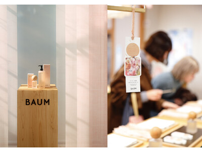 「BAUM」SAKURA TREE ポップアップイベント 2/6-2/8開催中