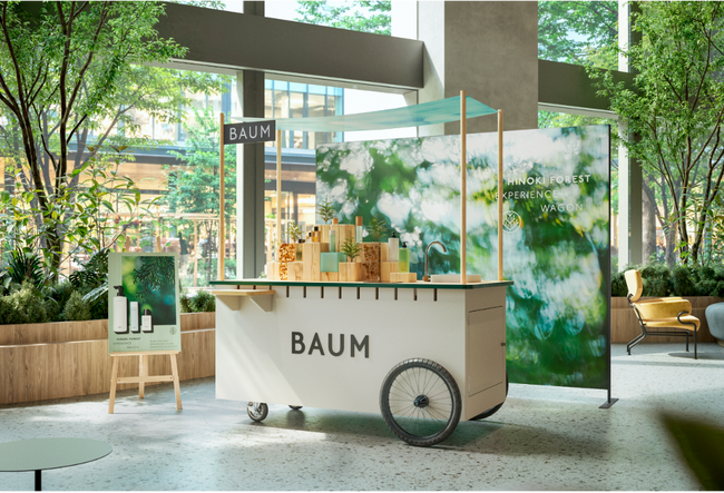 BAUM、みずみずしいひのき香る、この夏のおすすめアイテムと出会う、「HINOKI FOREST - EXPERIEINCE WAGON」開催