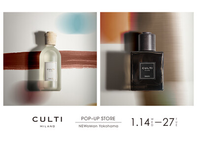 イタリア・ミラノ発のフレグランスブランド「CULTI MILANO」ポップアップストア期間限定オープン