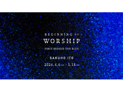 Tokyo International Gallery、作家・伊藤 咲穂による個展 「BEGINNING...