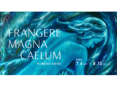 Tokyo International Gallery、作家・後藤 夢乃による個展 「Frangere Magna Caelum」を開催