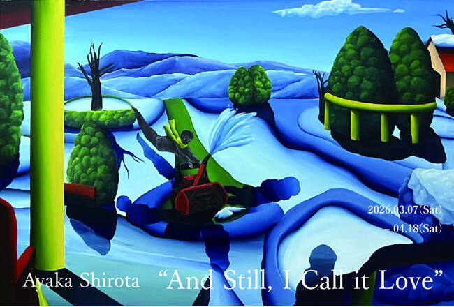 プレスリリース「Tokyo International Gallery、城田彩花による個展「それでも私は愛と呼びたい ”And Still, I Call it Love”」を開催」のイメージ画像