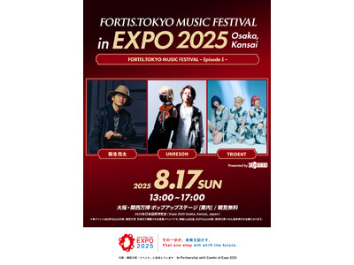 8/17 (Sun) EXPO 2025 大阪・関西万博にて「FORTIS.TOKYO MUSIC FE...