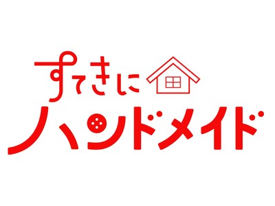 Eテレ「すてきにハンドメイド」海外竜也さん＆洋輔さんとシェフパンツづくりに挑戦！11月6日（日）開催【NHKカルチャー オンライン講座】