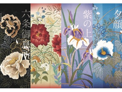 【NHKカルチャー】日本刺繍界の第一人者　草乃しずかさんの特別講座 10月24日開催！ 日本刺繍で表現す...