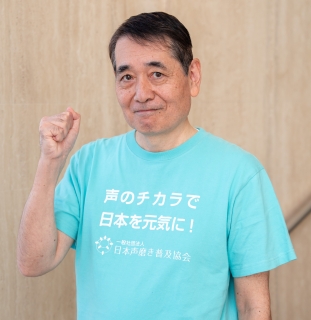 プレスリリース「【NHKカルチャー】のどと声を鍛えて人生を楽しく！『のどを鍛える健康声磨き　話すためのボイストレーニング』」のイメージ画像