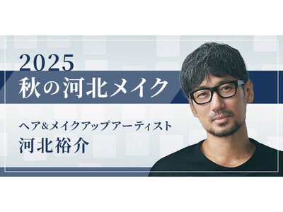 【NHKカルチャー】大人の美容クラス 美活+プラス 開催中!
