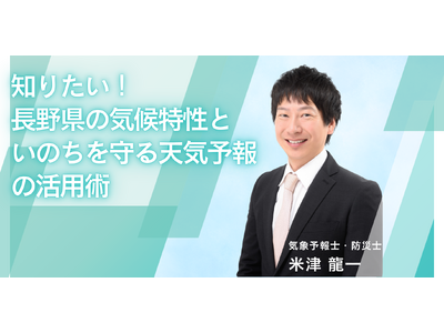 �yNHK�J���`���[�z�e���r�R���u�X�S�낭�v�o�����̕Ē×���L���X�^�[���o�d�I ���{�̓V�C�Ɩh�Ђ��w�ԓ��ʍu�����J�ÁB����u���T���@�Q�V���b�g�L�O�B�e�{����]�̕��ɂ͍u�t���T�C���������܂��I