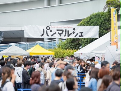 全国から約70店舗が集結！13周年「パンマルシェ26」11月3日、名古屋・オアシス21で開催