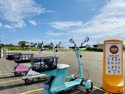 電動3輪 シェアリングサービス「沖縄GOGO!シェア」のMaaS実証事業を開始