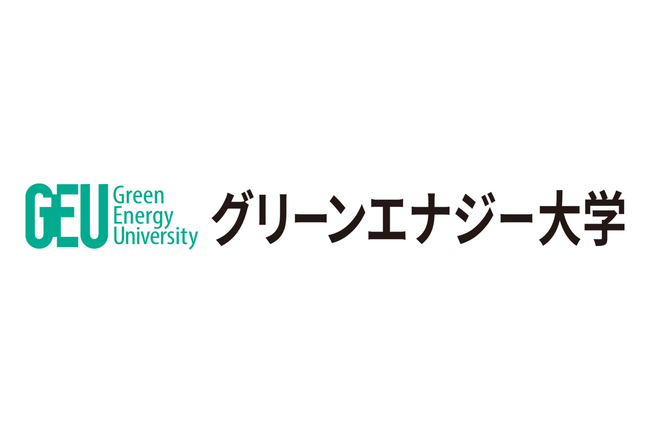 グリーンエナジー＆カンパニーは、社員対象のグリーンエナジー大学（GEU）を開校。より高度な“GX人財”育成を促進。