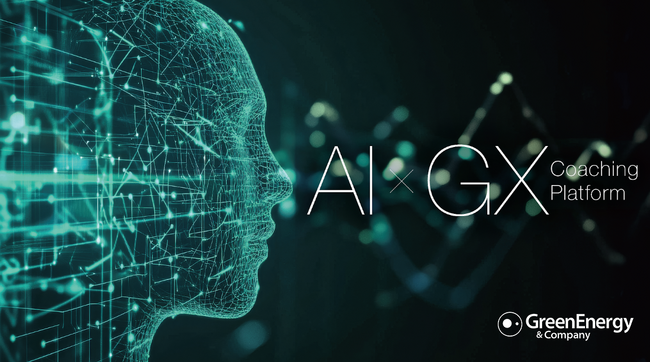 トップセールスの『暗黙知』をAIが完全言語化。新人即戦力化とマネジメント革新を同時に実現する「GXコーチング プラットフォーム」稼働開始