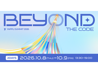 ヤプリ、「Yappli Summit 2026『BEYOND THE CODE』」を10月8日より2日間開催