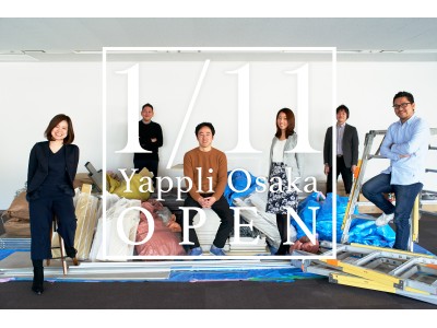 アプリ運営プラットフォーム「Yappli(ヤプリ)」事業拡大に伴い、大阪オフィス開設