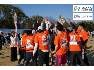大阪マラソン2027チャリティランナー50名を募集寄付を高校生年代の孤立を防ぐ「居場所づくり」に活用