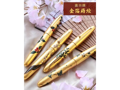 【株式会社ワンチャー】7/21(金)放送予定 テレビ東京系列「ガイアの夜明け」にて取り上げられます！番組内に登場する金箔蒔絵万年筆をご紹介