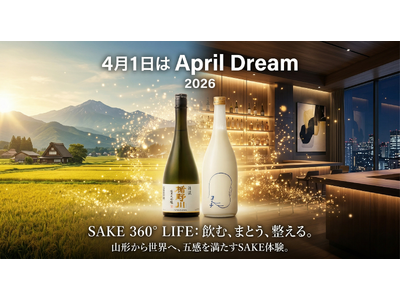 楯の川酒造、体験型BAR展開へ　酒蔵から“ライフスタイル企業”へ転換、『SAKE 360° Lifest...