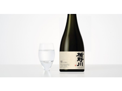 「酒米」の個性を活かす新ブランド「楯野川 CRAFT」 3月8日より数量限定販売