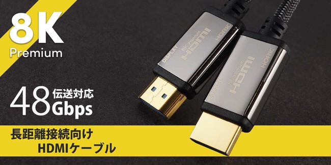 g8K60pŒ30m`\hAt@Co[HDMIP[u𔭔